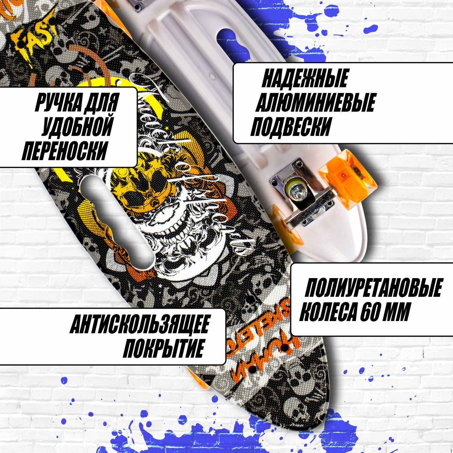 Скейтборд Navigator - фото №6