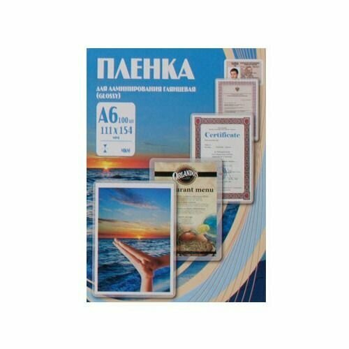 Пленка для ламинирования Office Kit PLP111, 100мкм, 111х154 мм, 100шт, глянцевая, A6 пленка для ламинирования office kit a6 111х154мм 100мкм 100шт глянцевая plp111 154 100