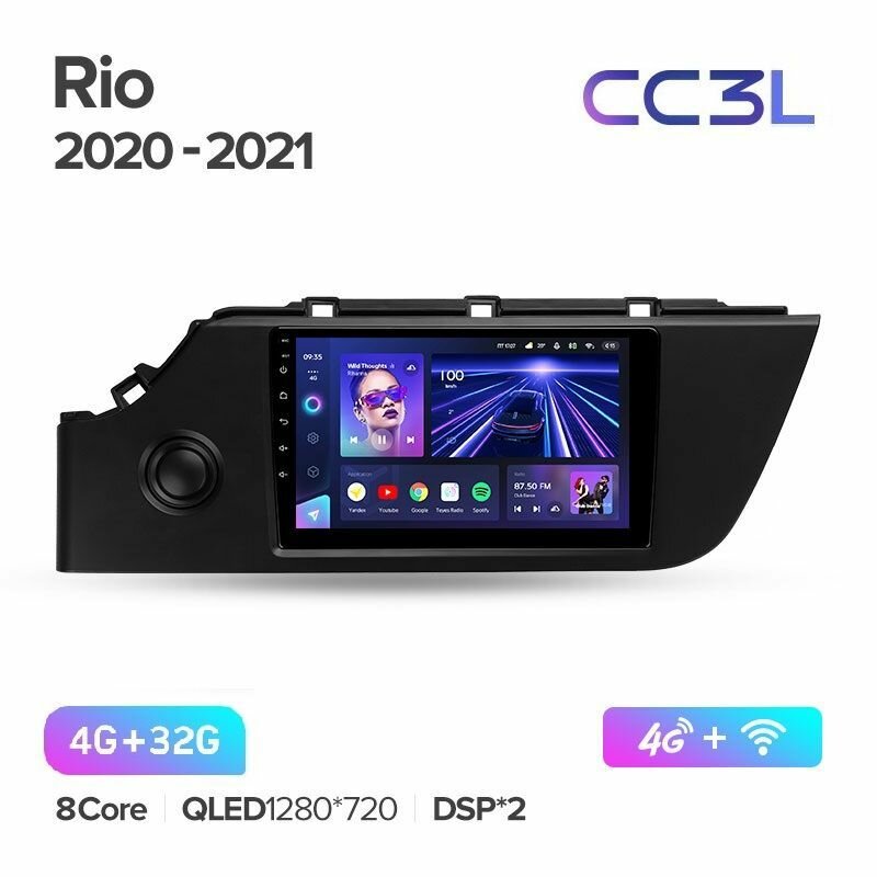 Магнитола TEYES KIA RIO 2020+ г. CC3L 4/32ГБ