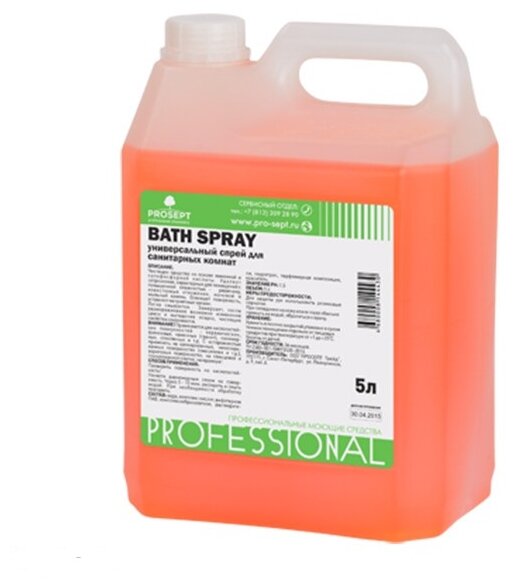 Prosept Bath Spray Универсальный спрей для санитарных комнат 5 л