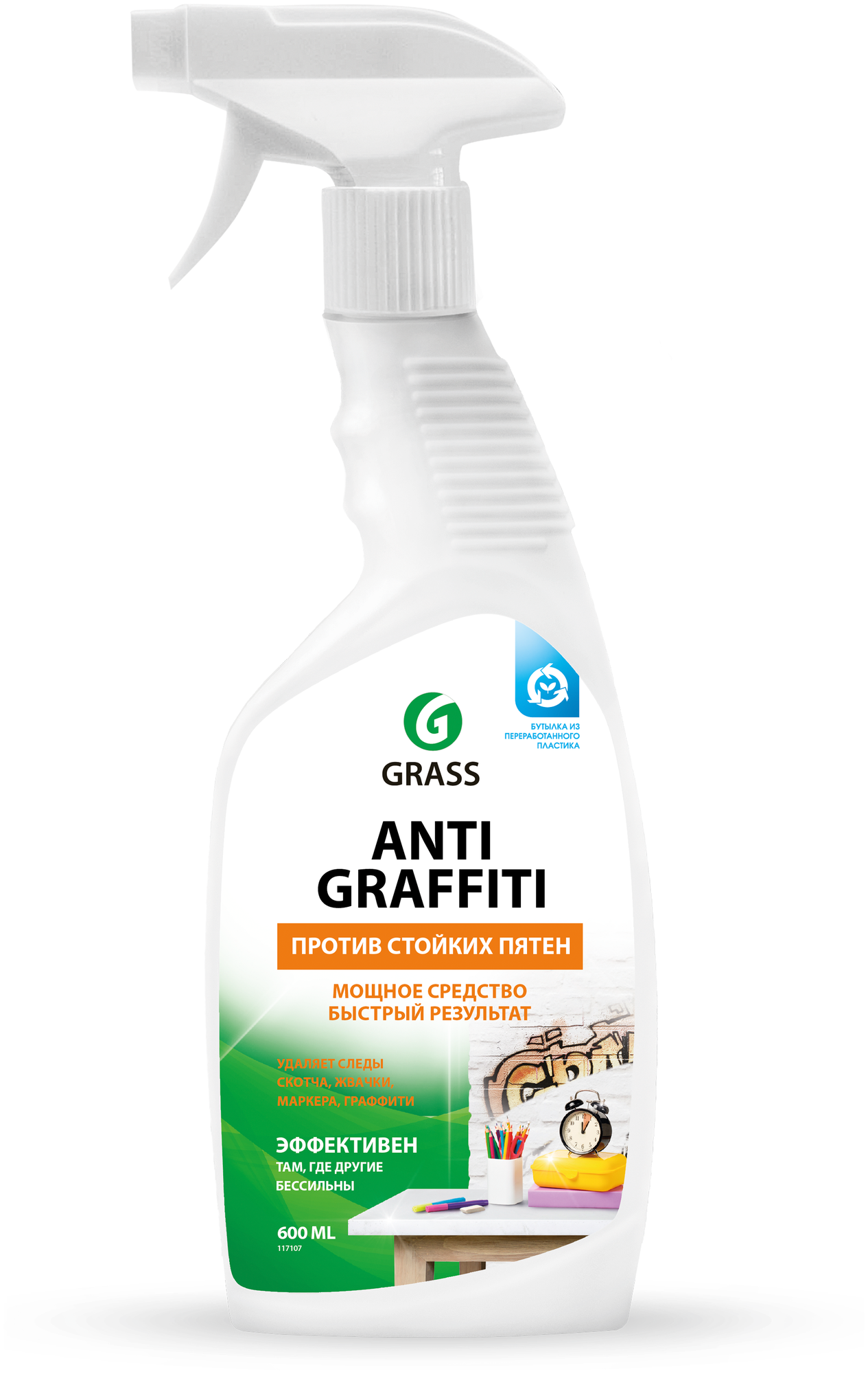 Чистящее средство "Antigraffiti" (флакон 600мл) GRASS 117107 - фотография № 1