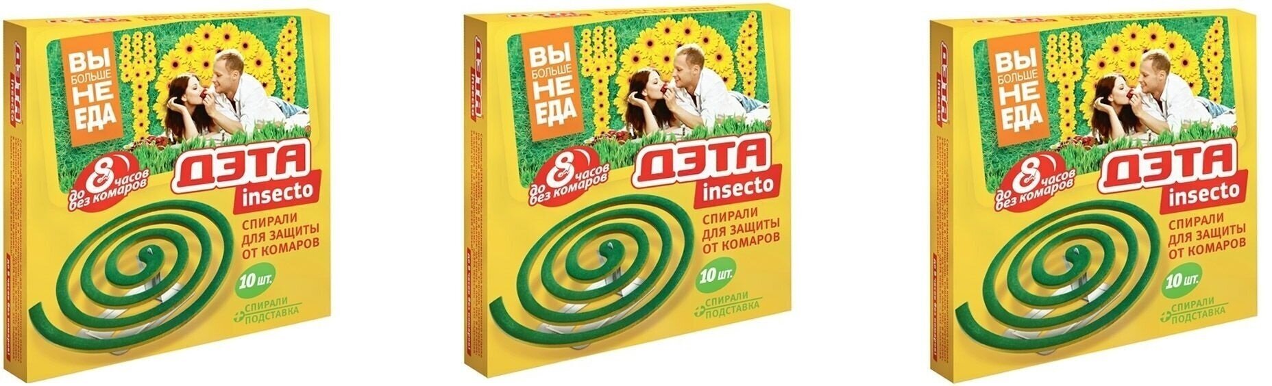 Дэта Спирали insecto 10 шт, 3уп