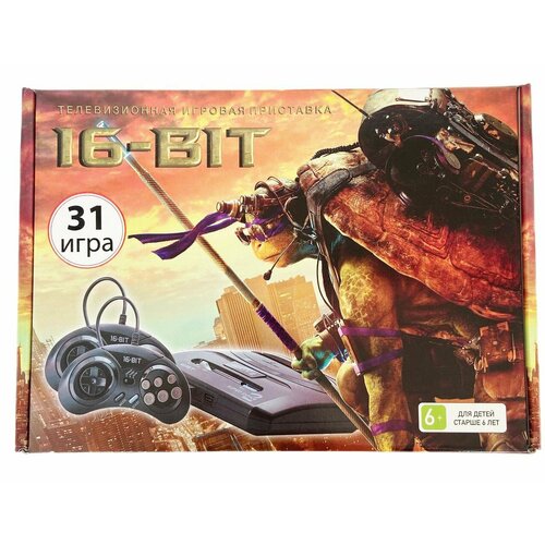 Игровая приставка 16bit Classic TMNT 31 встроенная игра 219000₽