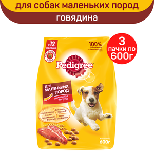 Фото Сухой полнорационный корм PEDIGREE для взрослых собак маленьких пород, с говядиной, 3 упаковки по 600 г
