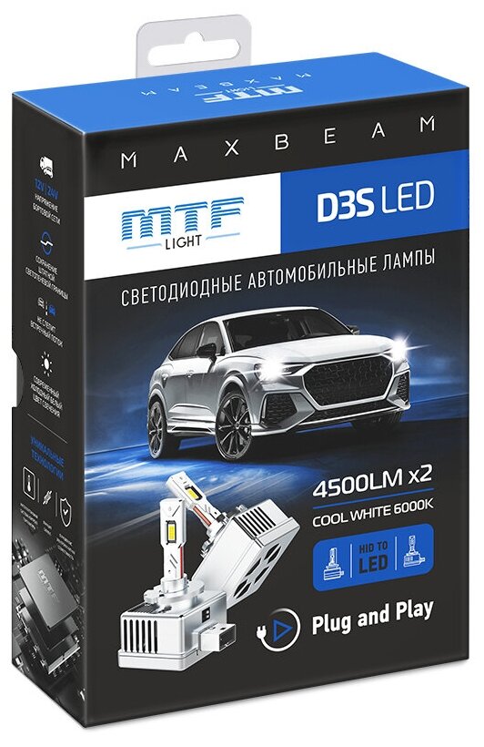 Светодиодные лампы MTF light MaxBeam Can Bus D3S/D3R 35W 4500Lm 6000K (2 лампы)