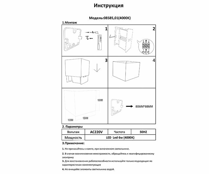 Накладной светильник Kink Light Куб 08585,01 (4000K) - фотография № 6