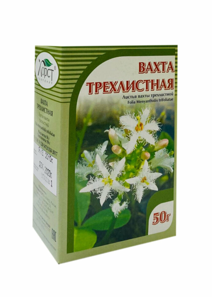 Вахта трехлистная (трифоль), 50 г, Хорст ООО