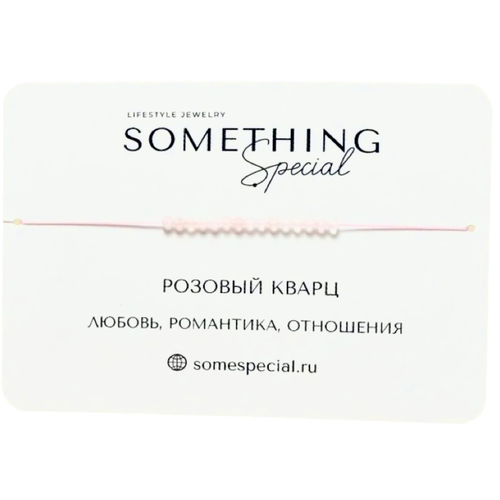 Браслет SOMETHING SPECIAL, розовый