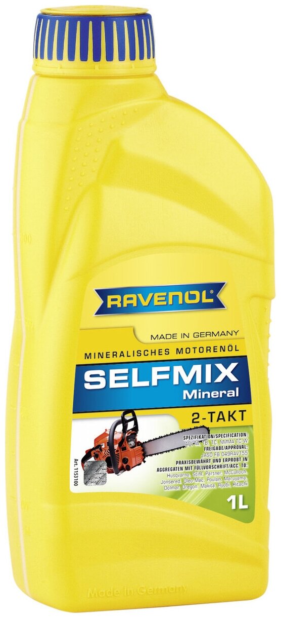 RAVENOL 1153100-001-01-999 Моторное масло для 2-Такт 1шт