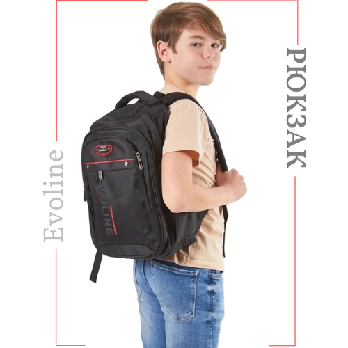 Повседневный школьный рюкзак для мальчика Evoline, арт. EVO-167