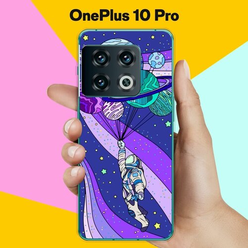 Силиконовый чехол на OnePlus 10 Pro Планеты-шары / для ВанПлас 10 Про силиконовый чехол на oneplus 10 pro ванплас 10 про жемчуг