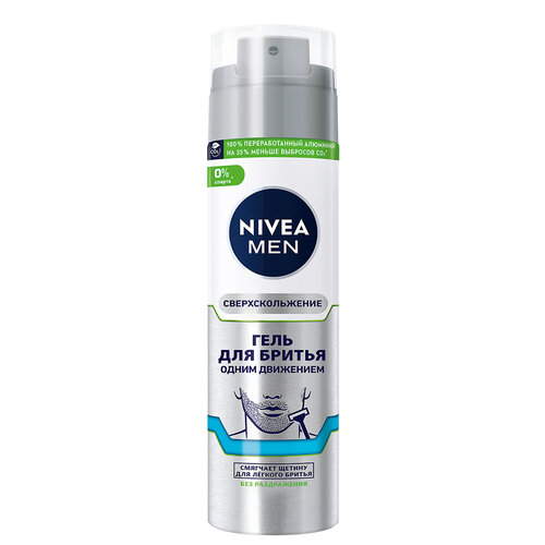 Гель для бритья одним движением NIVEA MEN Сверхскольжение без спирта* для чувствительной кожи, 200 мл. средства для бритья nivea гель для бритья восстанавливающий для чувствительной кожи