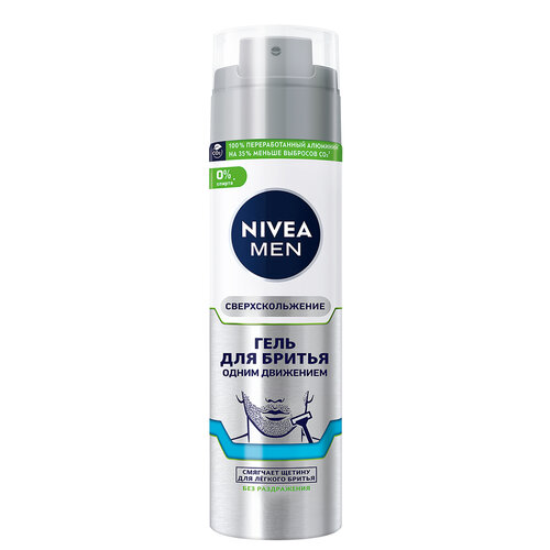 Гель для бритья одним движением NIVEA MEN Сверхскольжение без спирта* для чувствительной кожи, 200 мл. средства для бритья nivea крем бальзам после бритья для чувствительной кожи