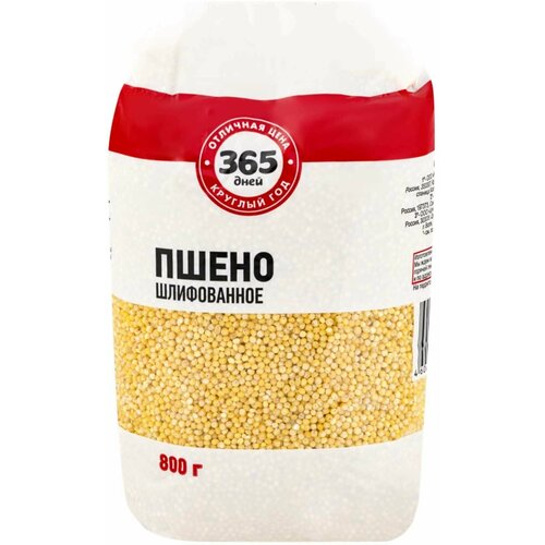 Пшено 365 дней 1-й сорт, 800г - 5 шт.