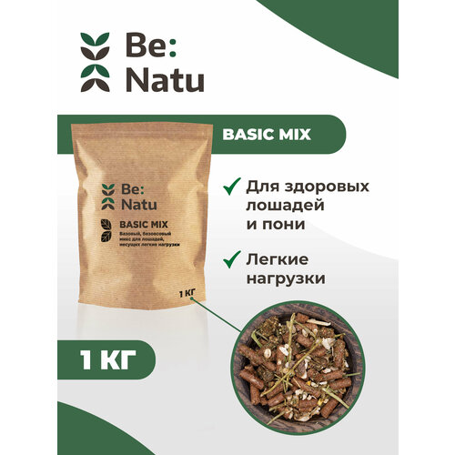 Be: Natu Basic mix 1 кг Корм для здоровых лошадей и пони be natu dessert mix десерт угощение для лошади после работы или радости