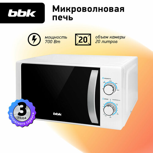   BBK 20MWS-711M/WS, 