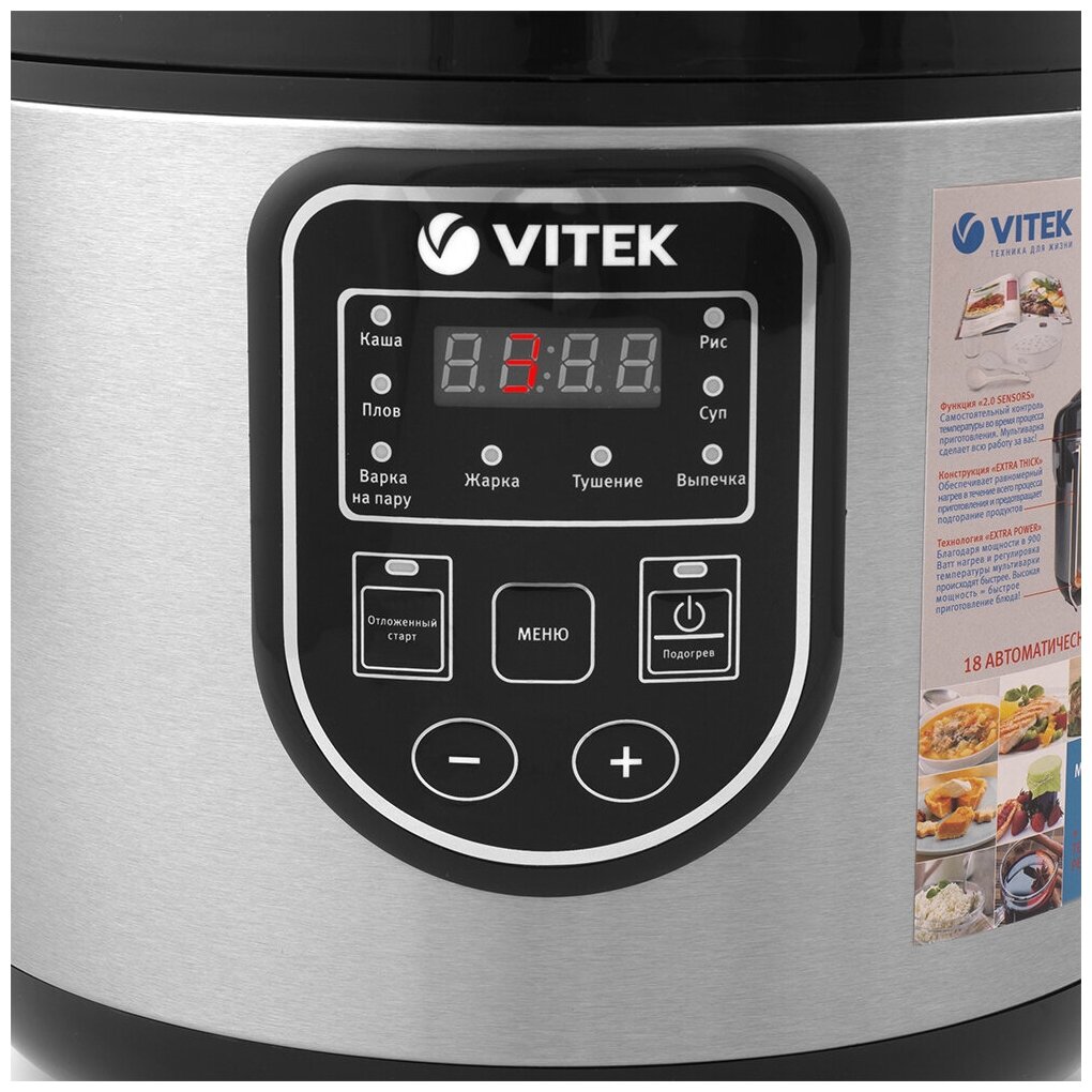 Мультиварка Vitek VT-4278 BK