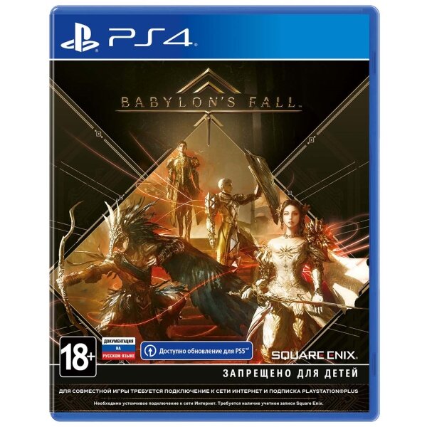 Игра BABYLON'S FALL Standart Edition для PlayStation 5 Square Enix - фото №13