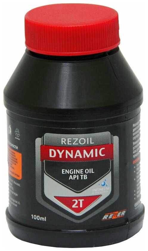   2 Rezer Rezoil Dynamic  100 