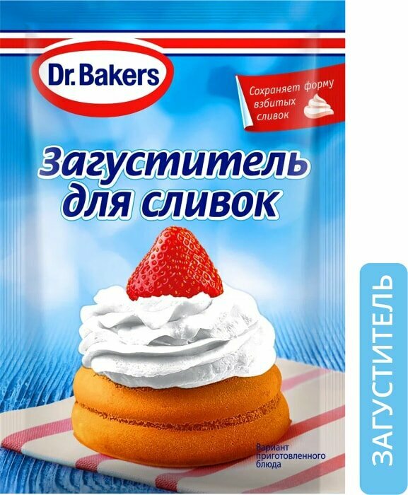 Загуститель для сливок Dr.Bakers 8г