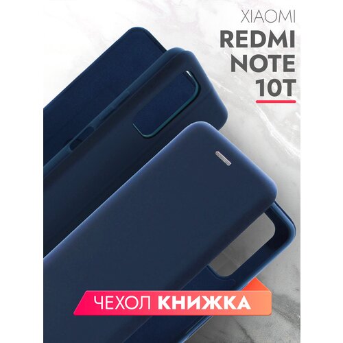 Чехол на Xiaomi Redmi Note 10T/ Poco M3 Pro (Ксиоми Редми Нот 10Т/Поко М3 Про) синий книжка эко кожа подставка отделение для карт и магнитами, Brozo чехол книжка для xiaomi redmi 10c ксиоми редми 10с противоударный чехол книжка синий