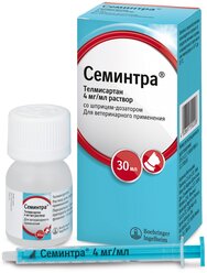 Раствор Boehringer Ingelheim Семинтра, 30 мл