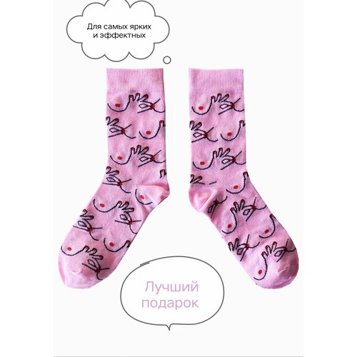 фото Женские носки happy frensis, размер 35-38, розовый