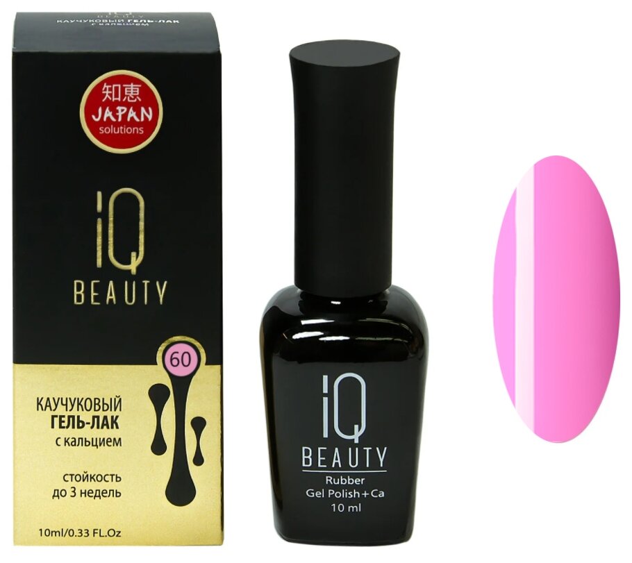 IQ Beauty, - 060, 10