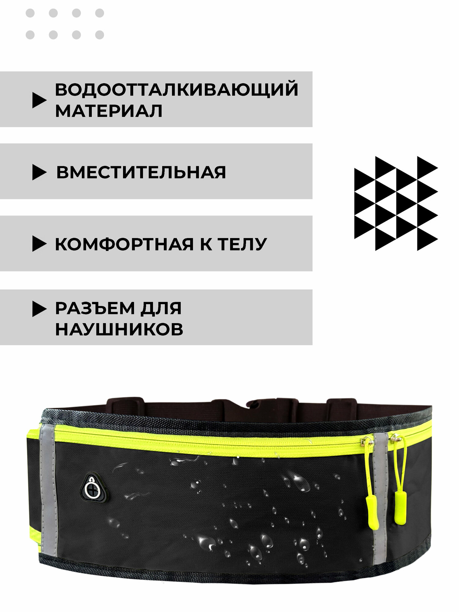 Сумка поясная Boomshakalaka, фактура гладкая, черный/зеленый — фото 1