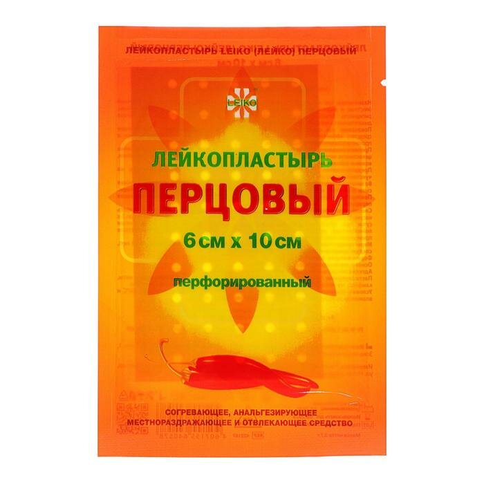 Лейкопластырь перцовый Leiko 1, 6см х 10см - фото №1