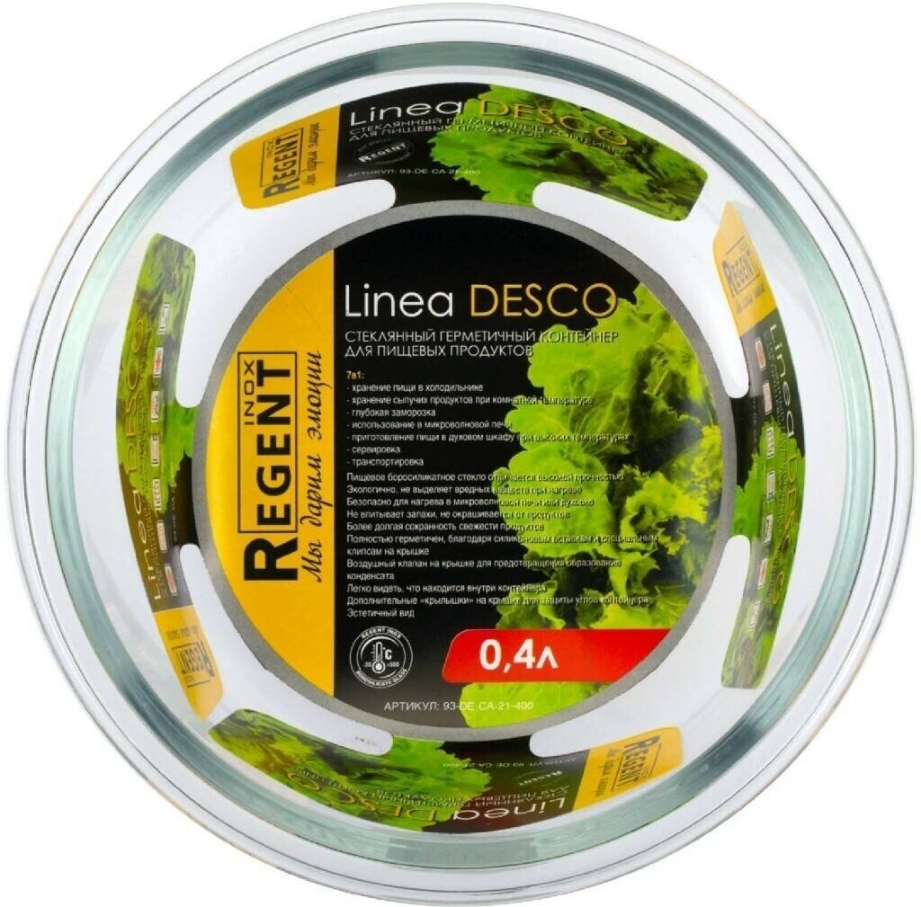 Контейнер для хранения продуктов Регент Инокс Linea Desco 93-DE-CA-21-400 круглый стекло с пластиковой герметичной крышкой прозрачный 14×10×7см объем - фотография № 13