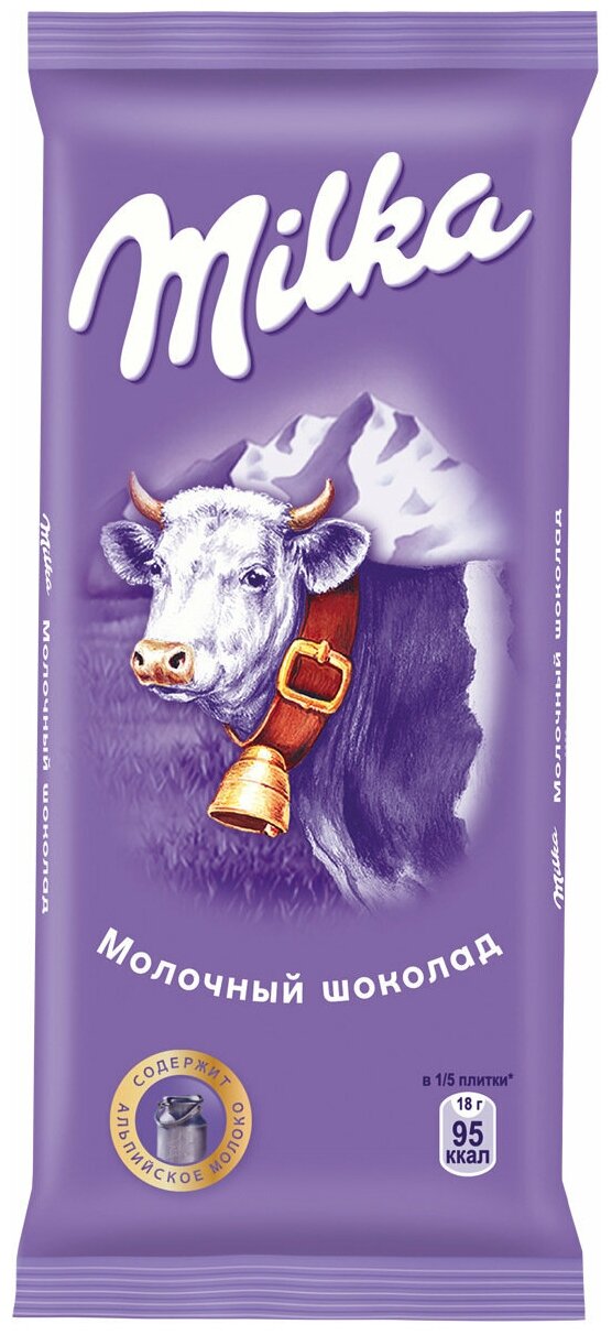 Шоколад молочный Milka с начинкой Ореховая паста из фундука, 90 г - фотография № 2