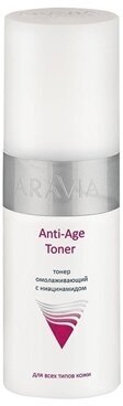 Тоник Aravia Professional Anti-Age Toner, 150 мл