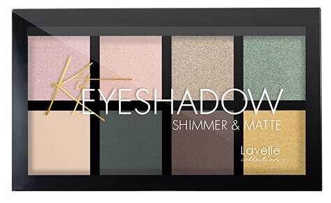 Lavelle Тени для век Shimmer&Matte, 80 г