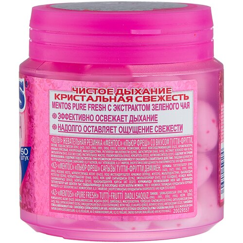 фото Жевательная резинка mentos pure fresh тутти-фрутти без сахара 100 г