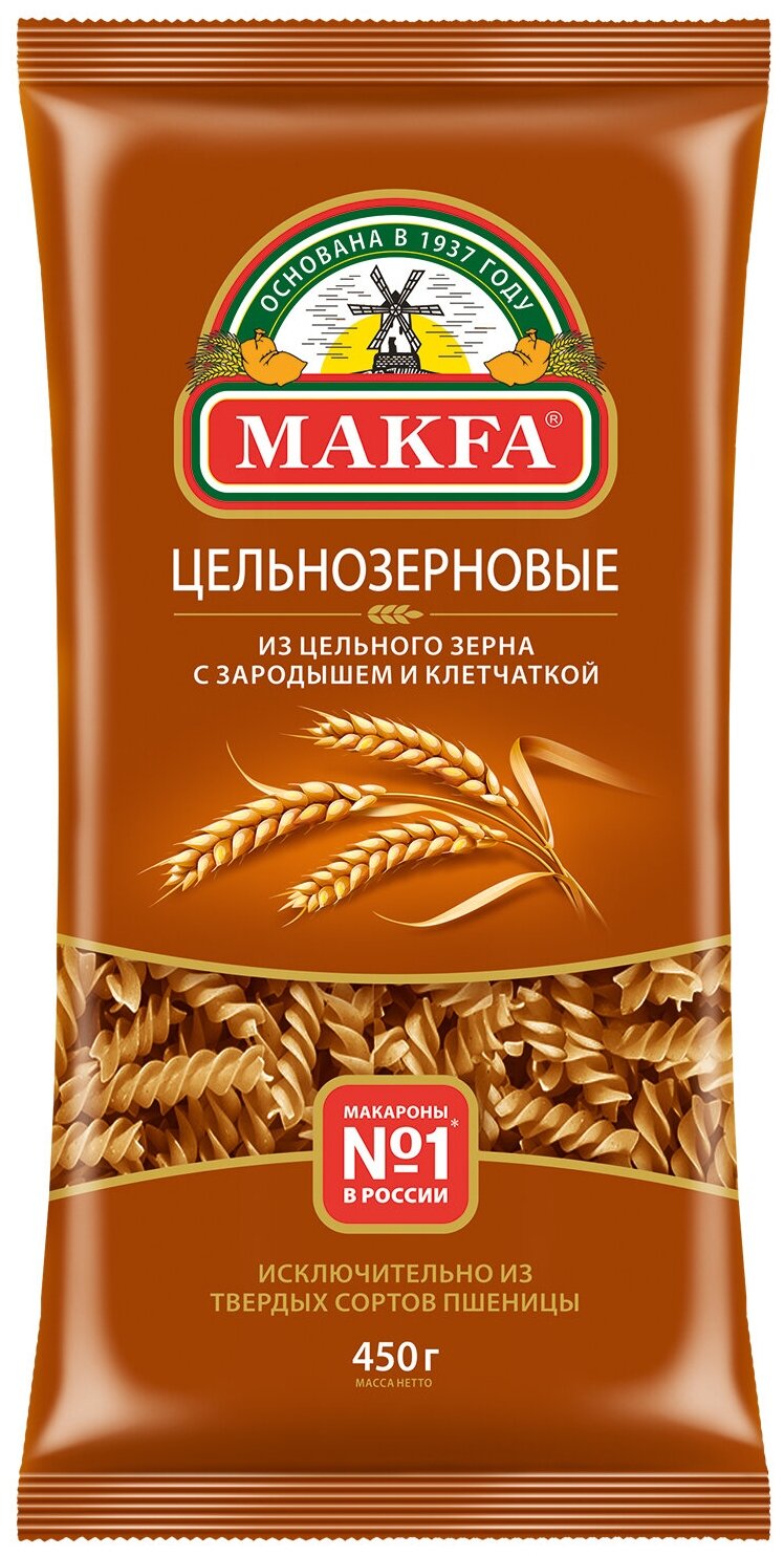 Макфа Макароны  цельнозерновые, спирали, 450 г