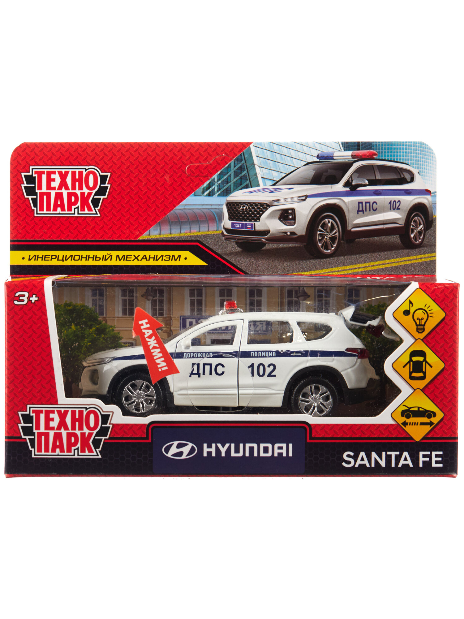 Модель металлическая Технопарк Полиция Hyundai Santa Fe - фото №2