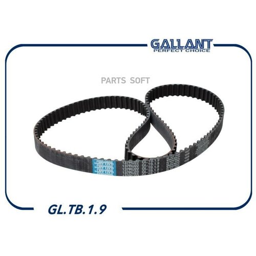 Ремень ГРМ Gallant ВАЗ 2170 137 зубьев GL. TB.1.9