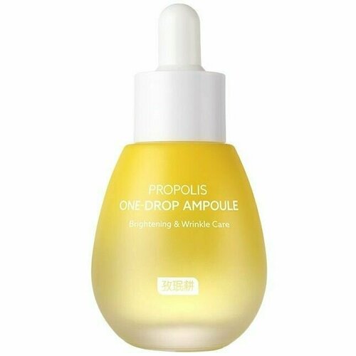 Сыворотка для лица Jaminkyung концентрированная, питательная, восстанавливающая, с прополисом 30 мл