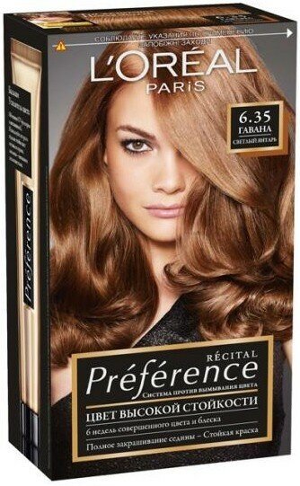 Набор из 3 штук Краска для волос L'Oreal Preference 6.35 Гавана янтарный светлый