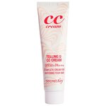 Secret Key CC крем Telling U, SPF 50 - изображение