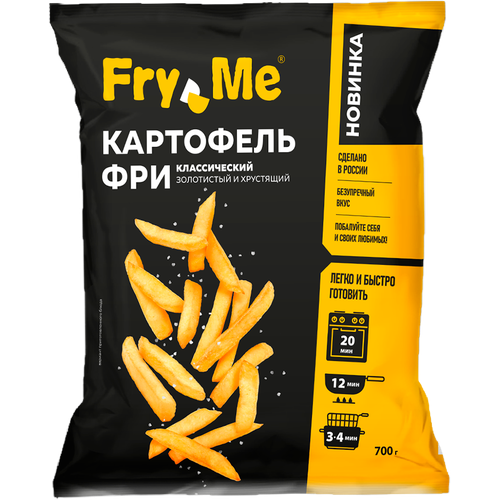 Картофель фри Fry Me классический Халяль