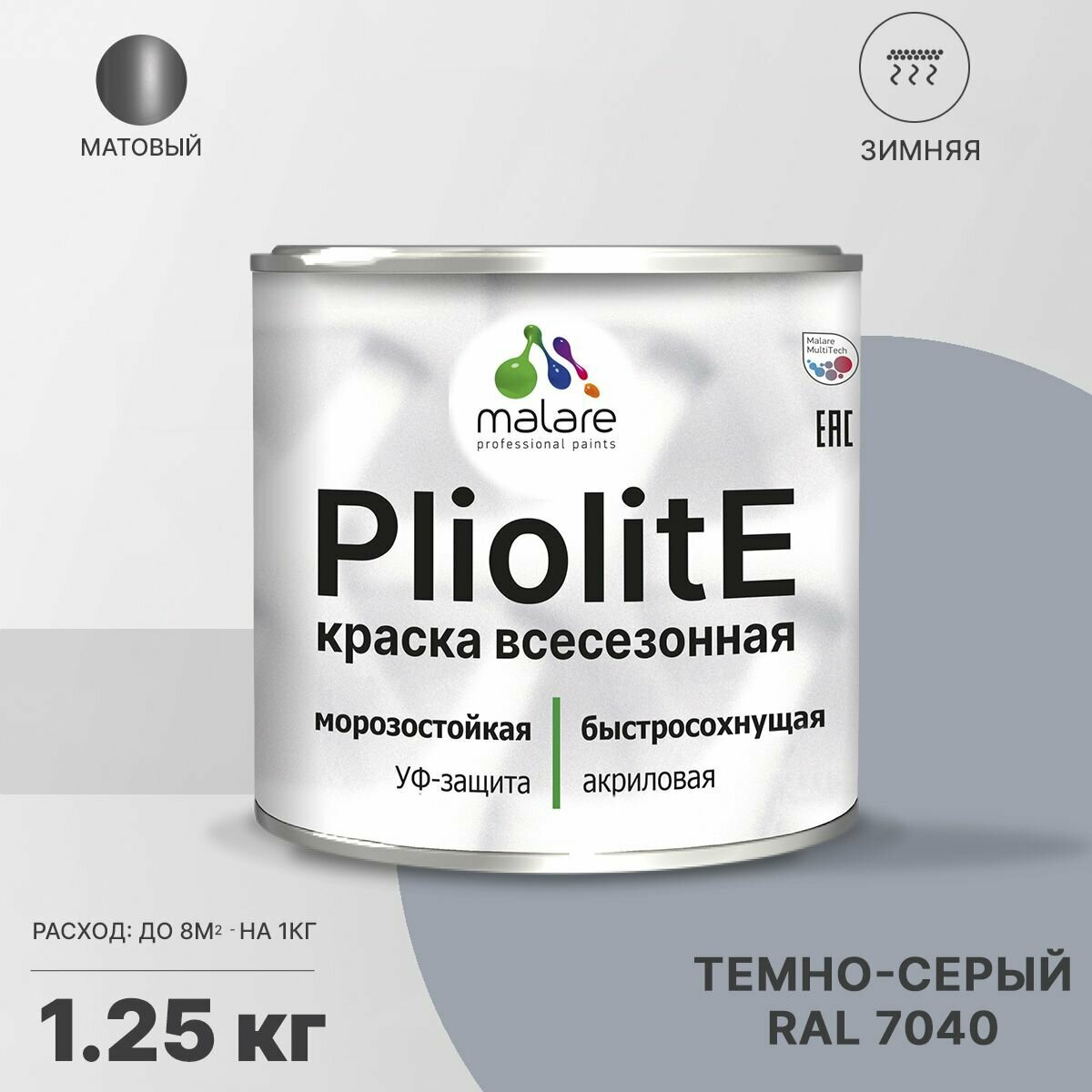 Краска-эмаль Pliolite всесезонная, зимняя, для всех типов поверхностей, антикоррозионная, RAL 7040, темно-серый, матовая, 1,25 кг.