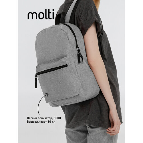 фото Рюкзак мужской женский унисекс для мальчика для девочки школьный городской туристический melango, черный molti