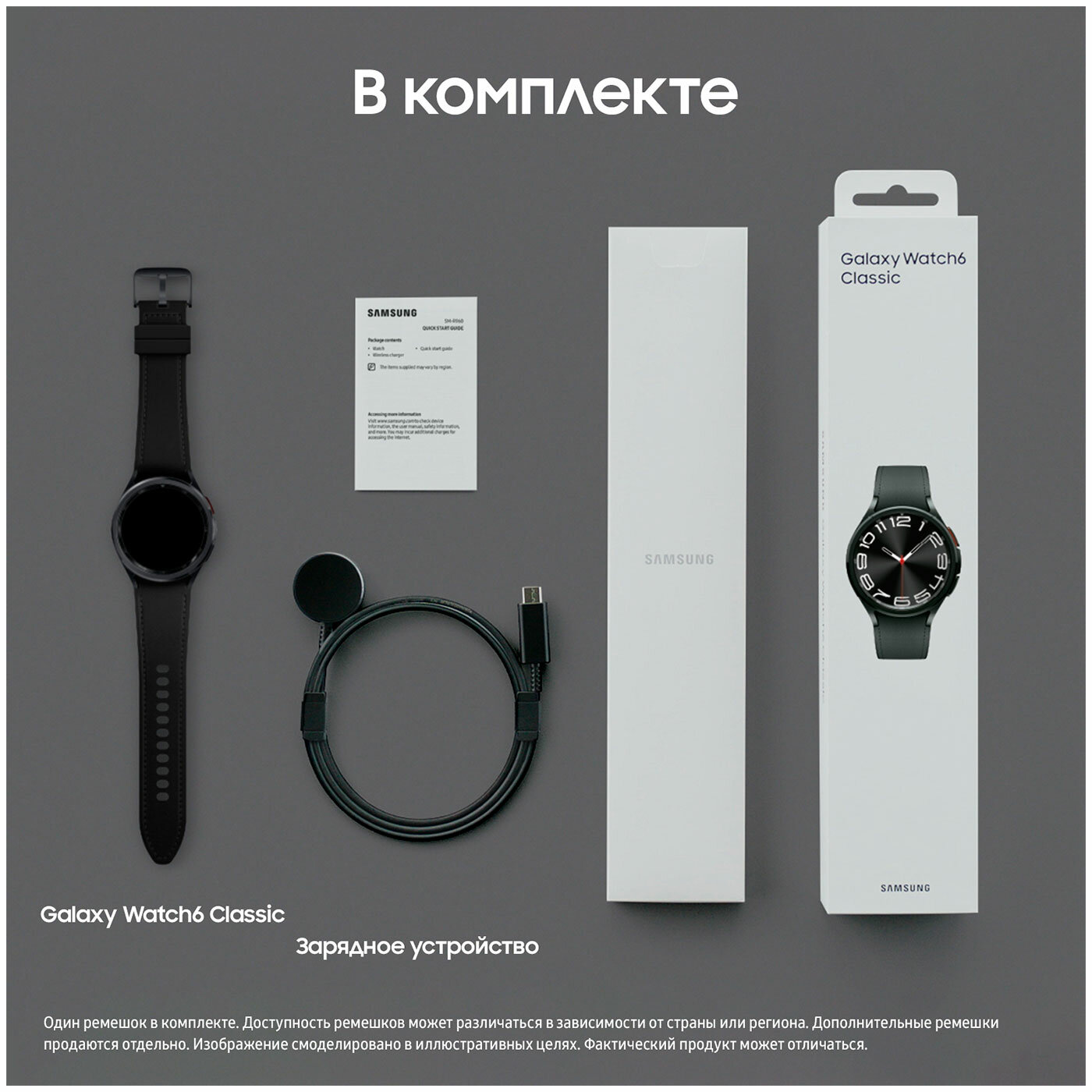 Умные часы Samsung Galaxy Watch 6 43mm classic (R950) Black - фото №6