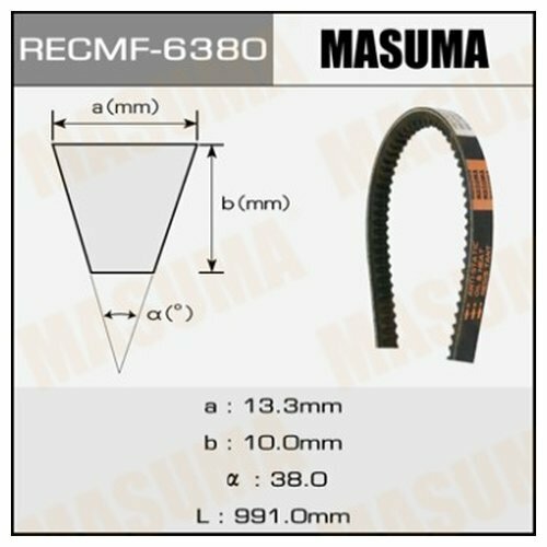 Ремень поликлиновой Masuma 6380 для Toyota Town Ace (1992-1996)