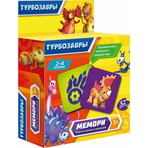 Игра настольная турбозавры Мемори, 30 карточек - 4 шт.