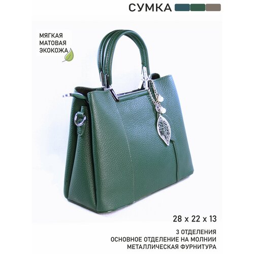 фото Сумка тоут боулер ab282213dgreen, фактура матовая, зеленый jzsp
