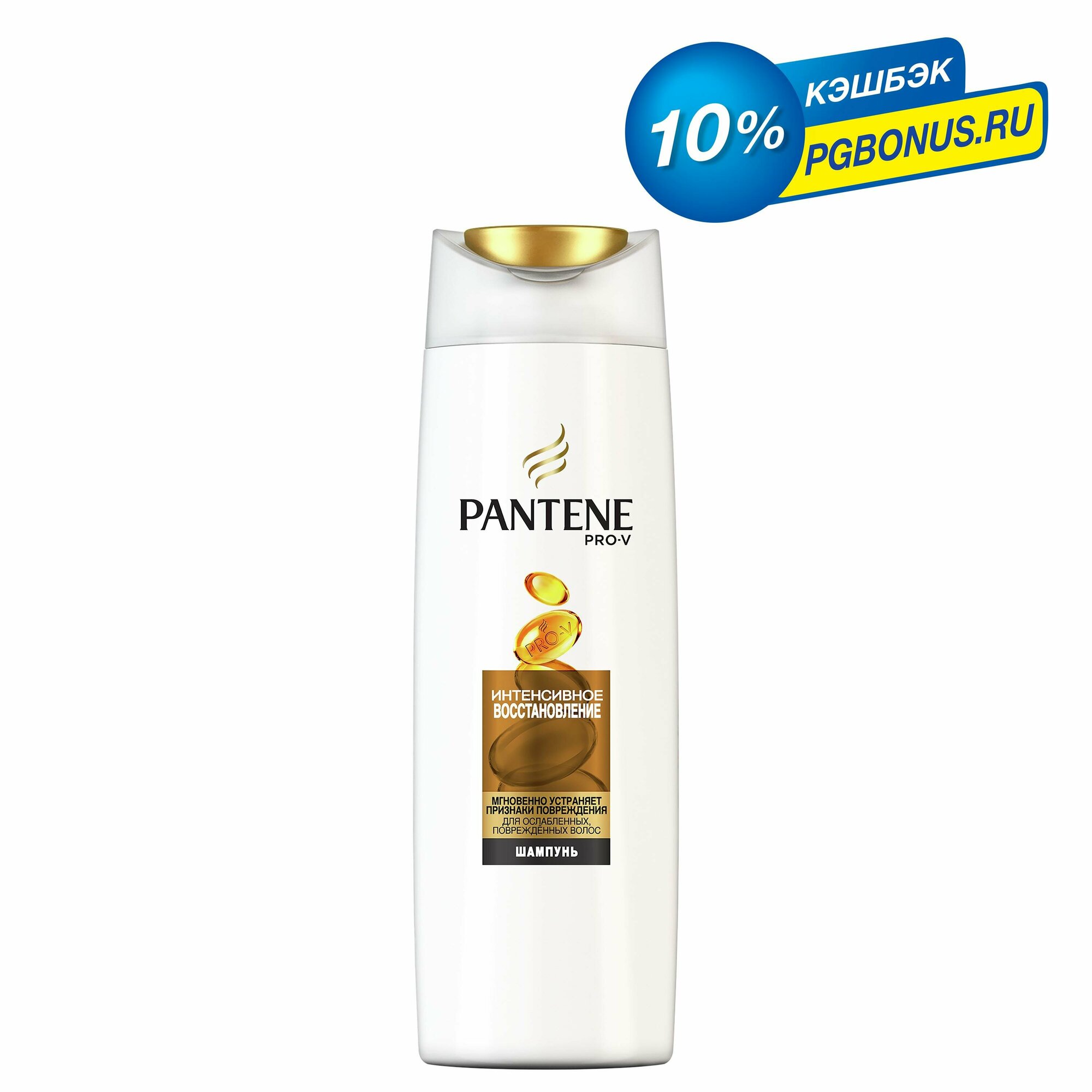 шампунь PANTENE Интенсивное восстановление 400мл - фото №14