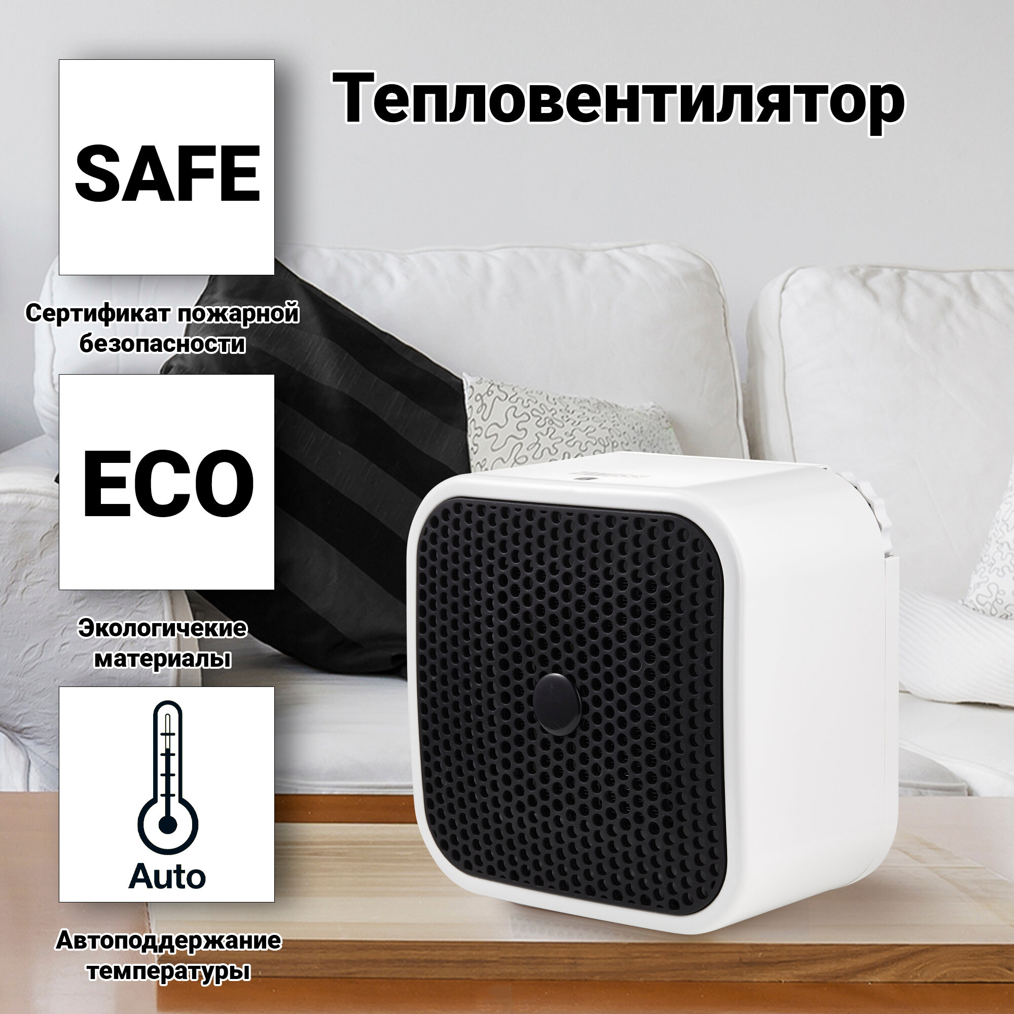 Тепловентилятор Zanussi ZFH/C-408 — фото 1